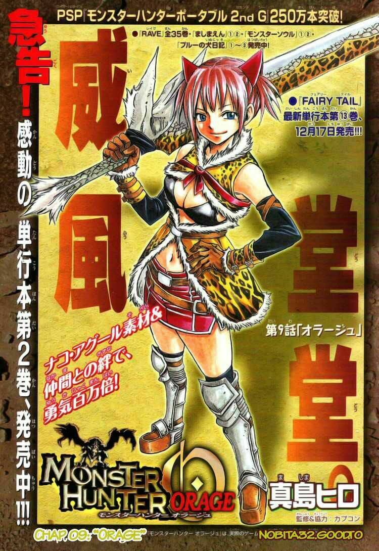 Monster Hunter Orage: Chapter 9