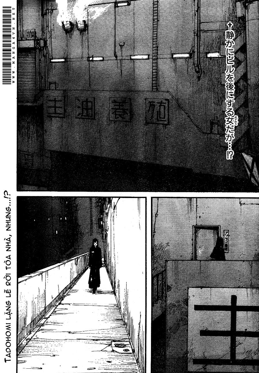 Gauna Biến Hình: Chapter 2: - Nayuta