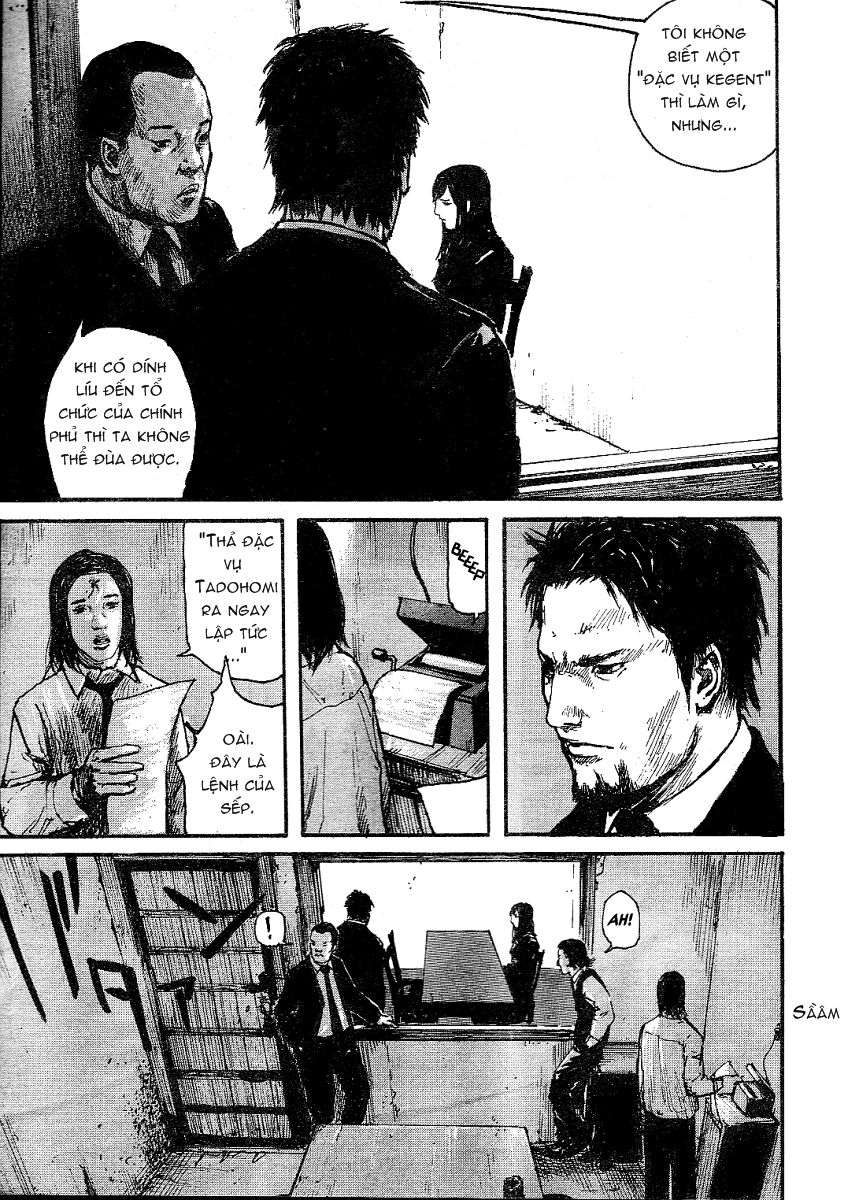 Gauna Biến Hình: Chapter 2: - Nayuta