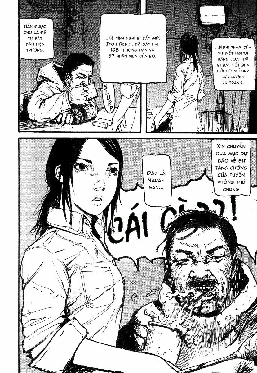 Gauna Biến Hình: Chapter 3: - Ayuta
