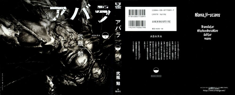 Gauna Biến Hình: Chapter 7: - Đệ tứ biên niên
