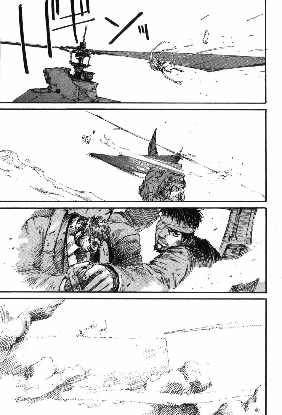 Gauna Biến Hình: Chapter 9: - Nhà lao cấm