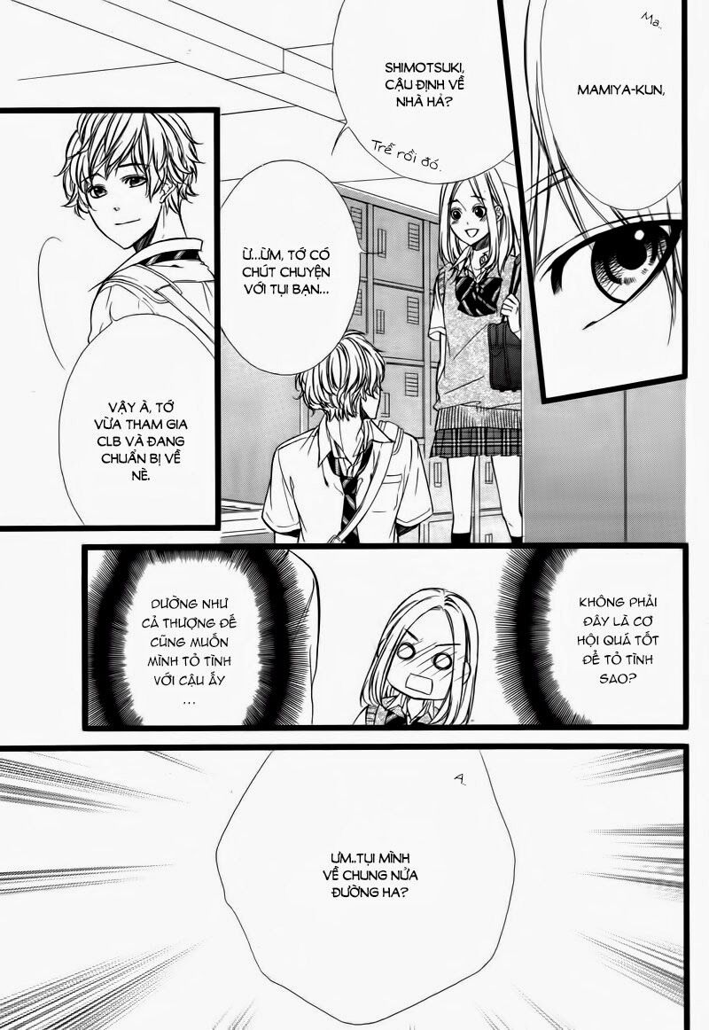 Meikyuu Romantica: Chapter 1