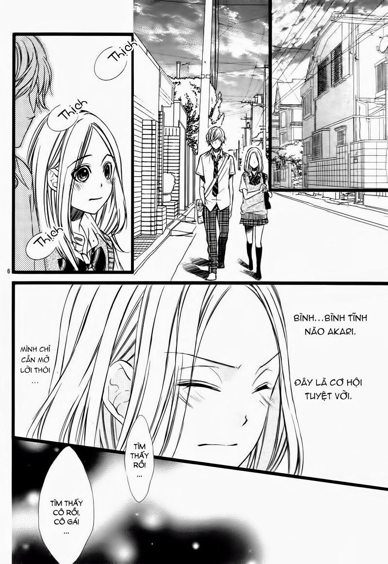 Meikyuu Romantica: Chapter 1