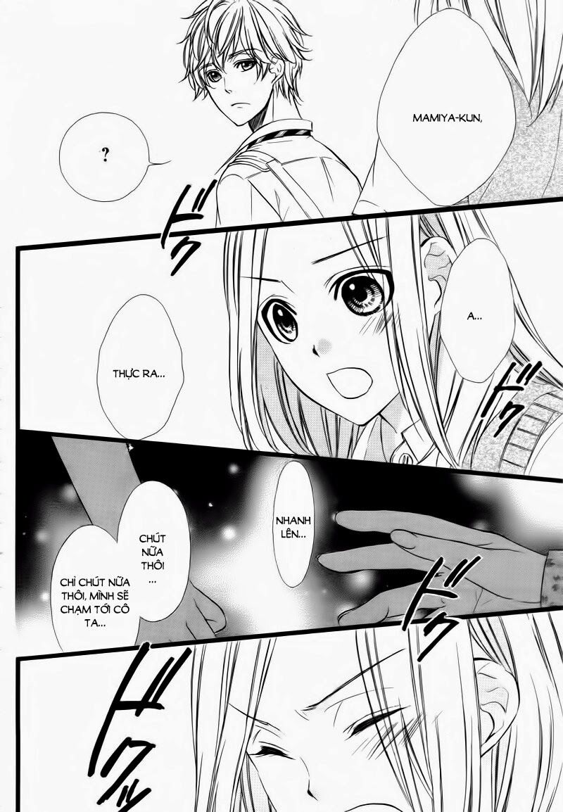 Meikyuu Romantica: Chapter 1