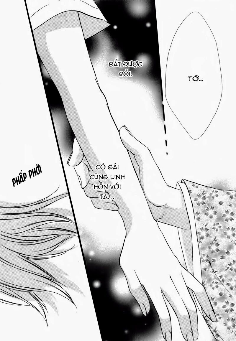 Meikyuu Romantica: Chapter 1