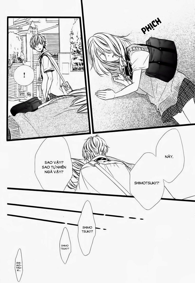 Meikyuu Romantica: Chapter 1