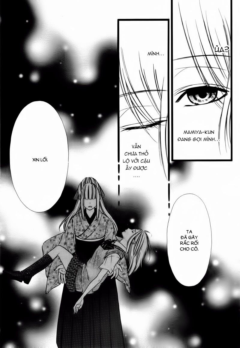 Meikyuu Romantica: Chapter 1