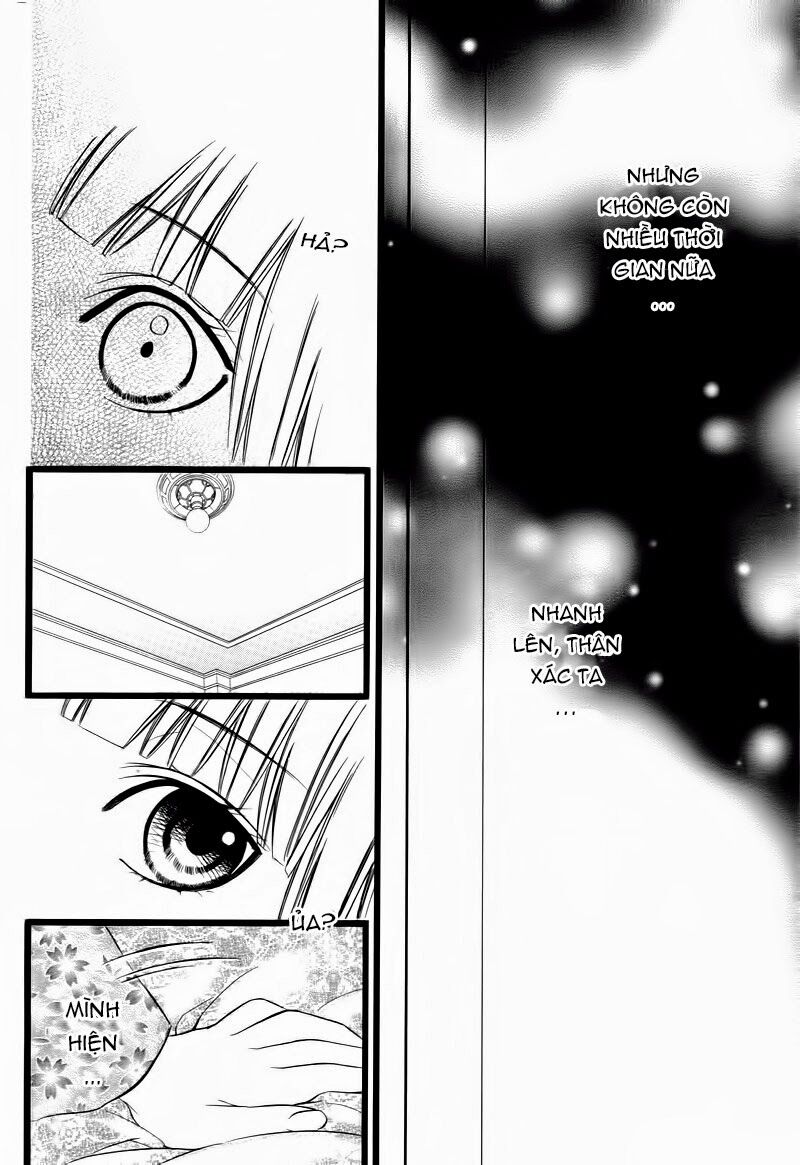 Meikyuu Romantica: Chapter 1
