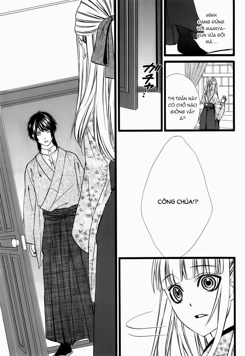 Meikyuu Romantica: Chapter 1