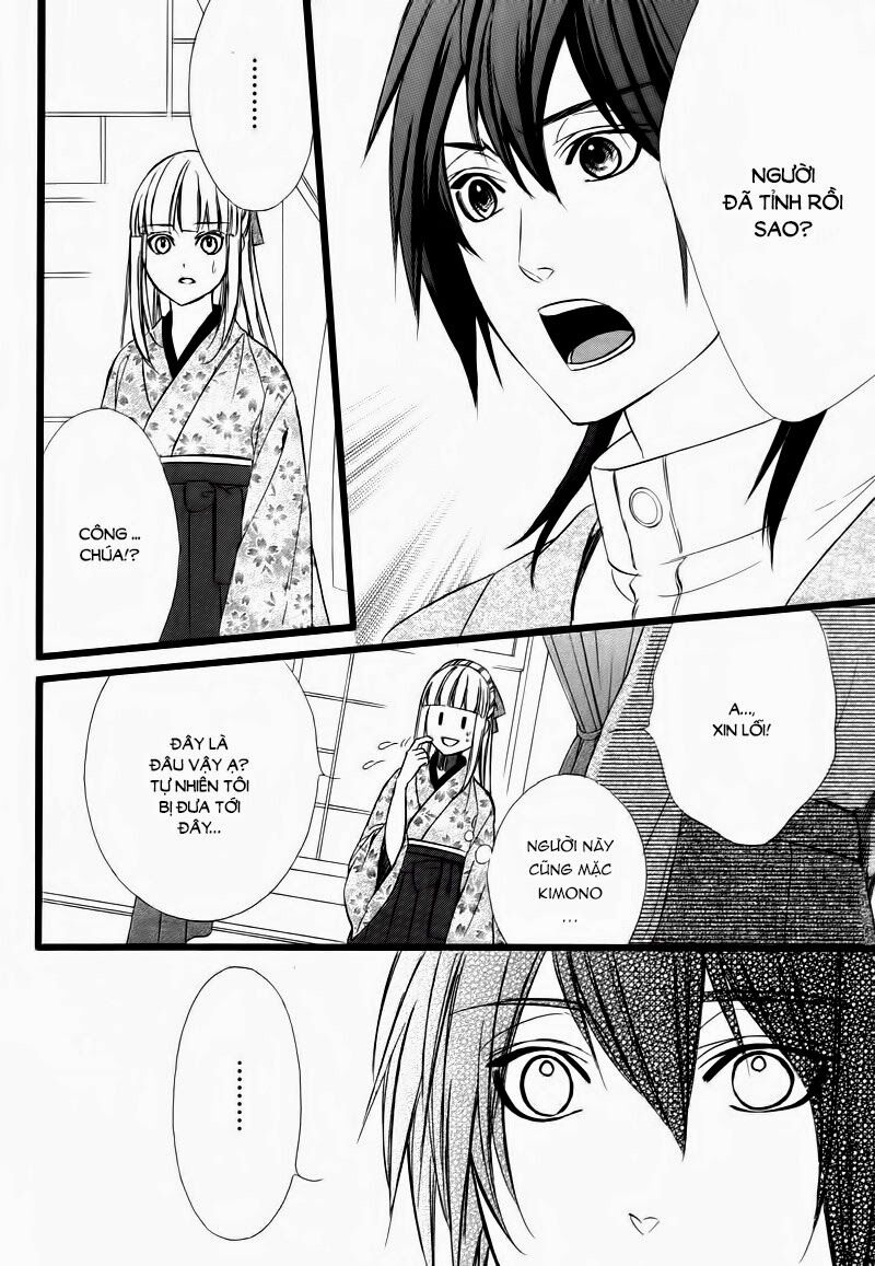 Meikyuu Romantica: Chapter 1