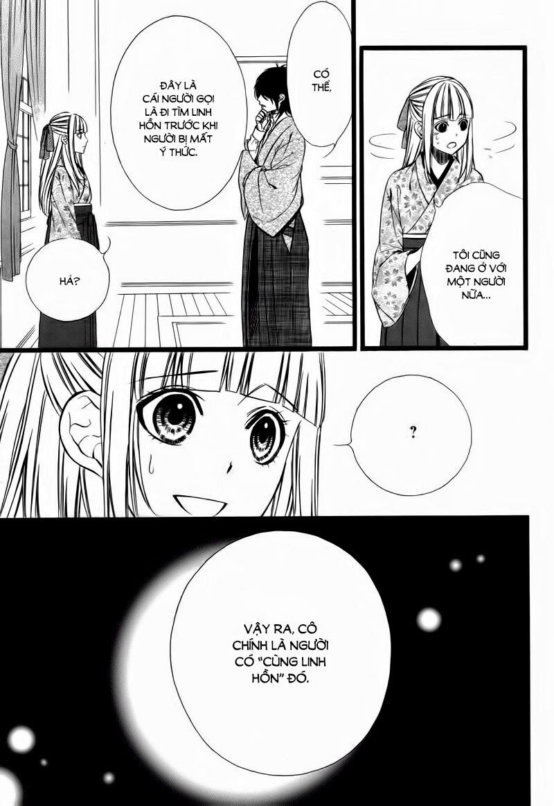 Meikyuu Romantica: Chapter 1