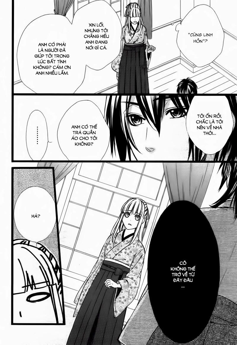 Meikyuu Romantica: Chapter 1