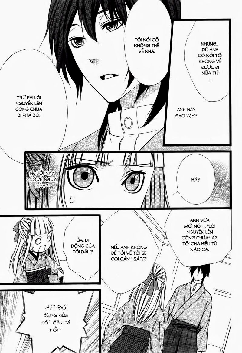 Meikyuu Romantica: Chapter 1
