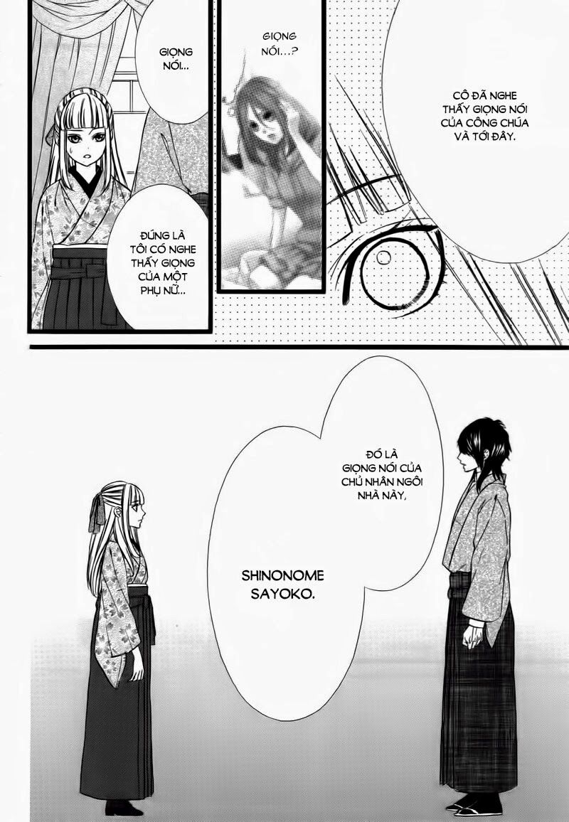 Meikyuu Romantica: Chapter 1