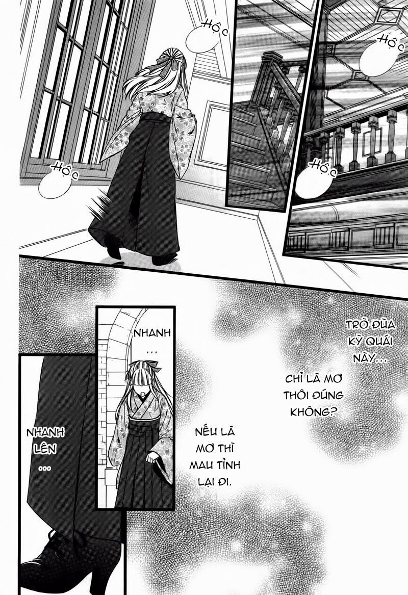 Meikyuu Romantica: Chapter 1