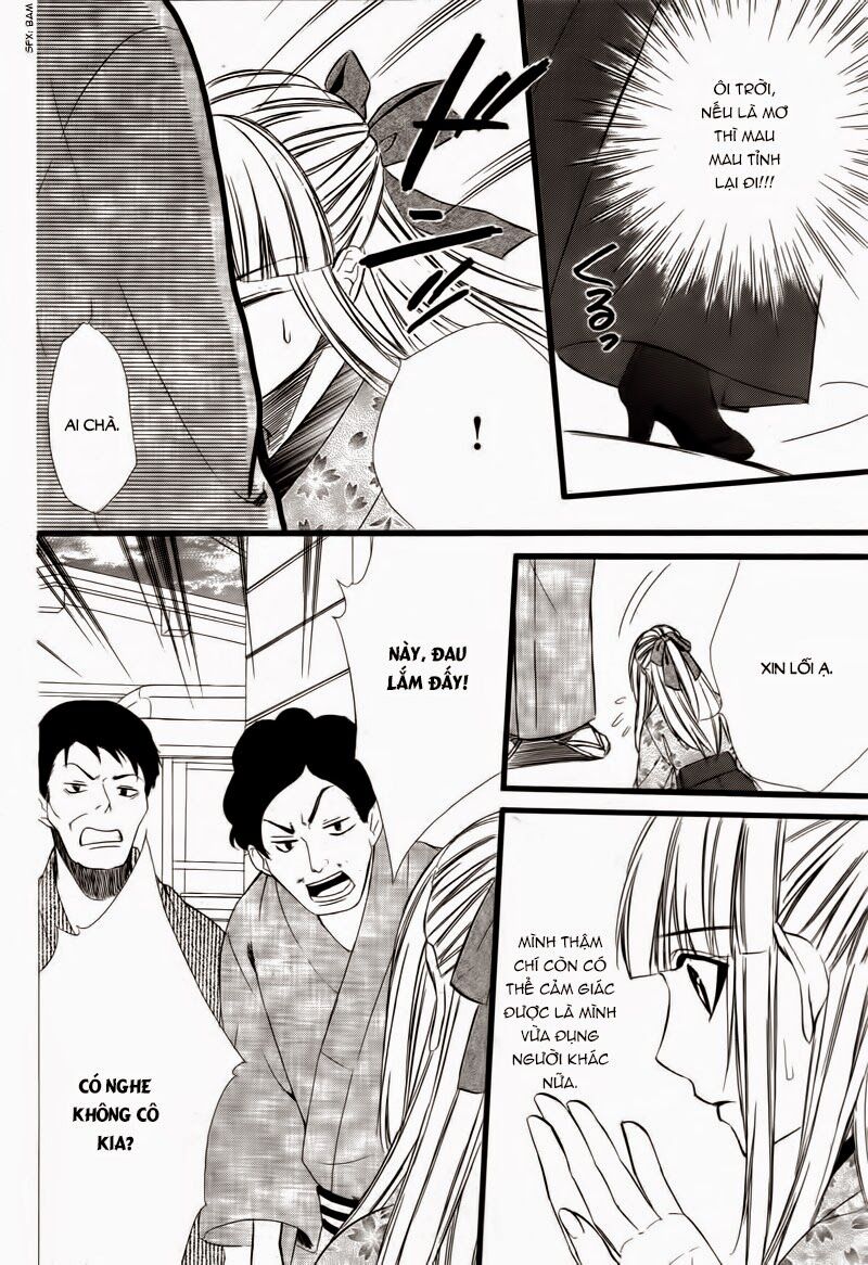 Meikyuu Romantica: Chapter 1