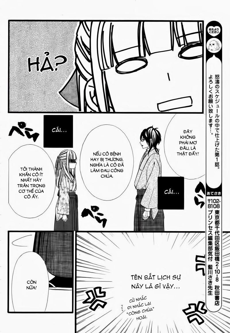 Meikyuu Romantica: Chapter 1