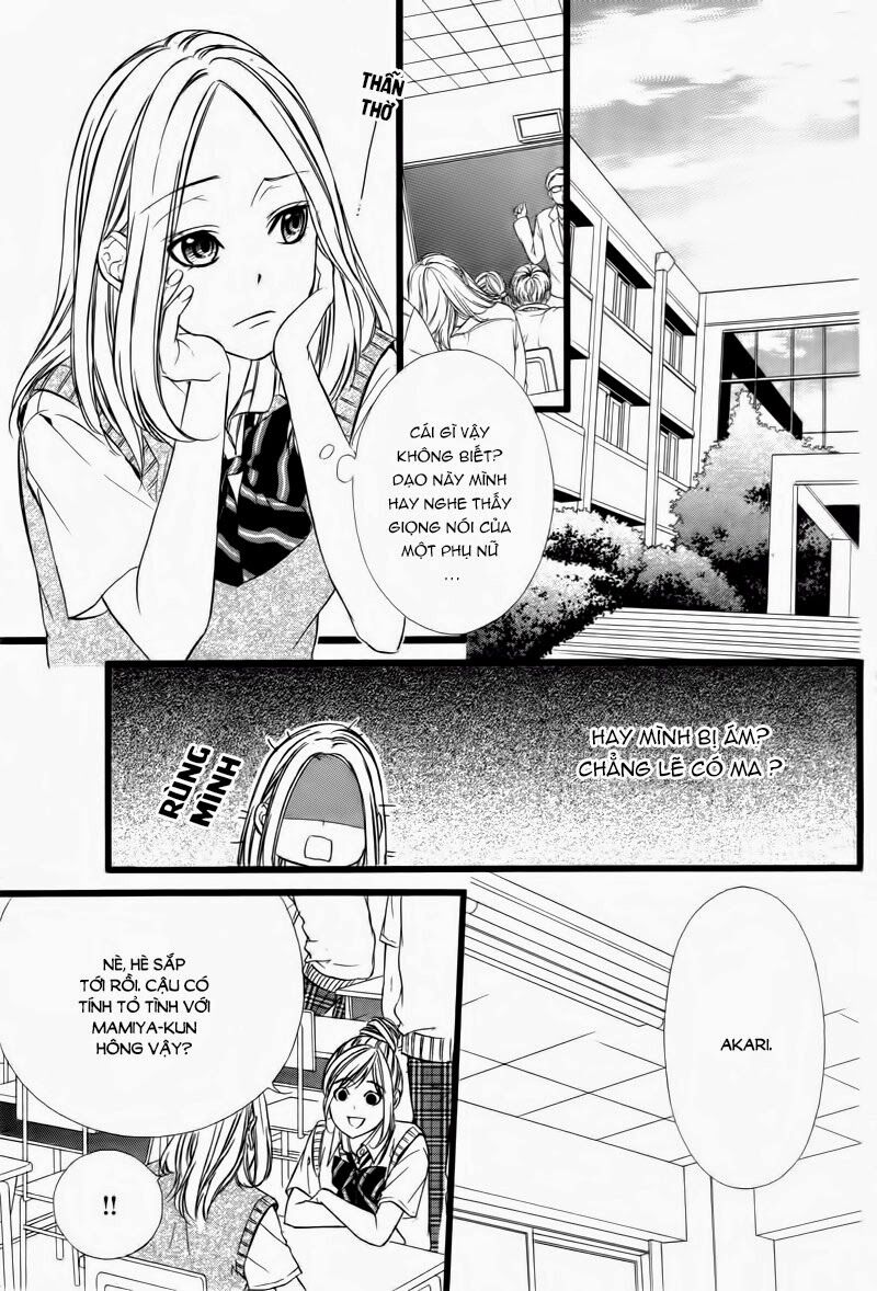 Meikyuu Romantica: Chapter 1