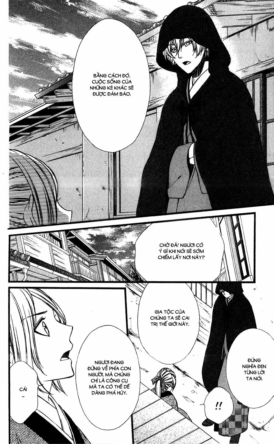 Meikyuu Romantica: Chapter 10