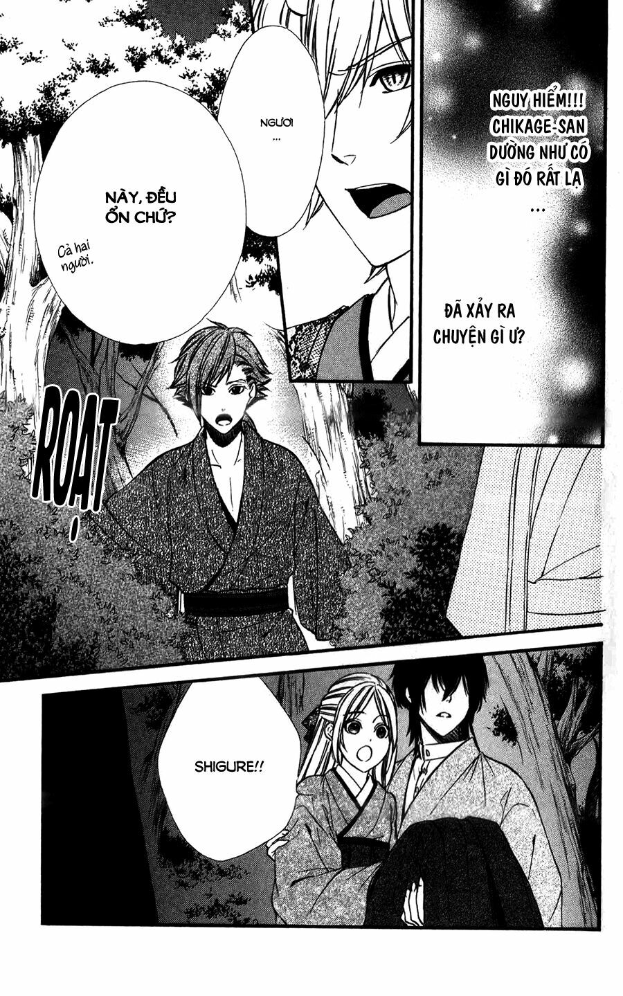 Meikyuu Romantica: Chapter 10