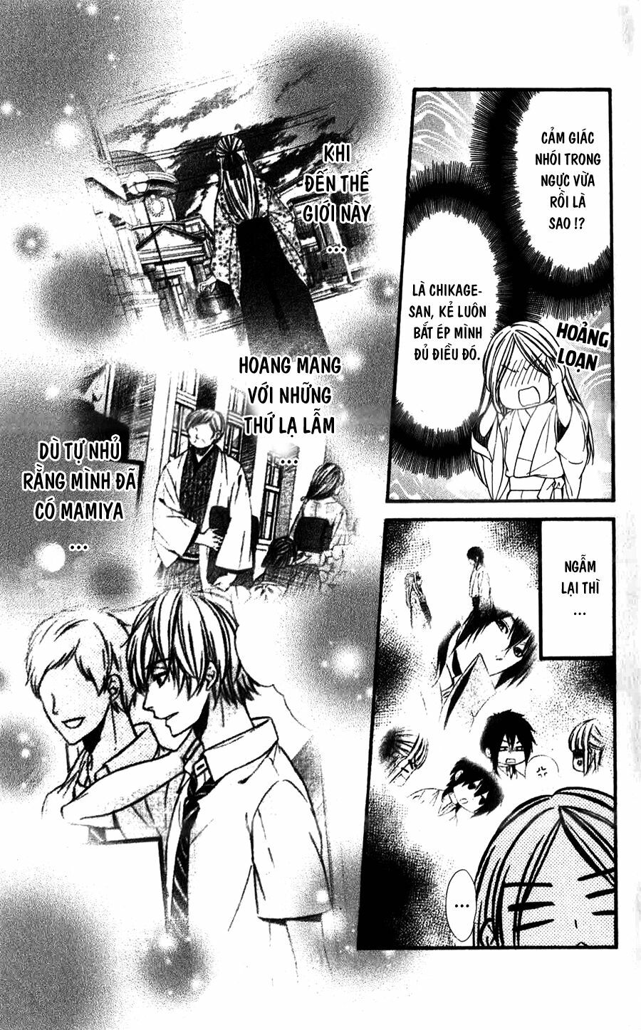 Meikyuu Romantica: Chapter 11