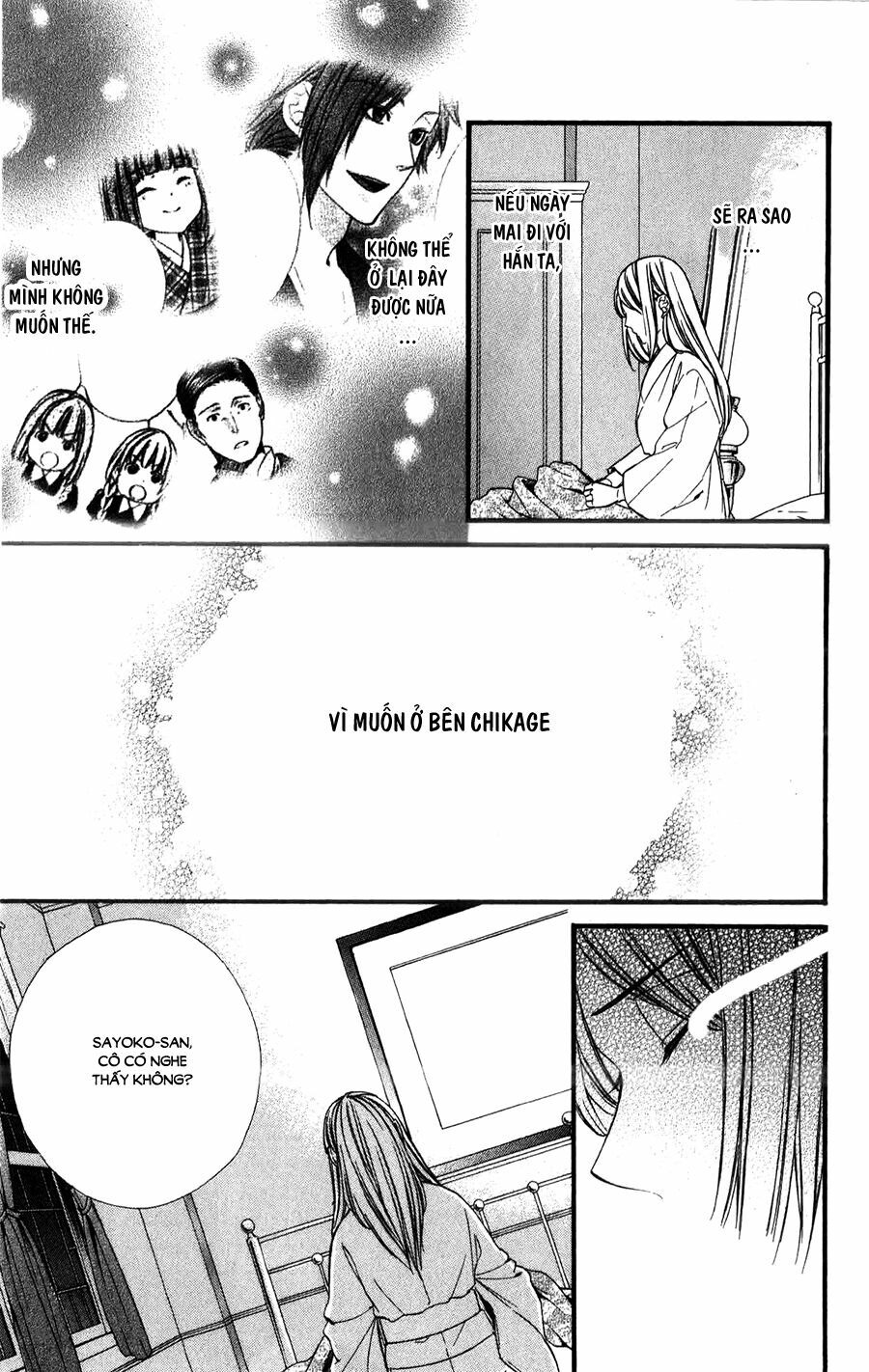 Meikyuu Romantica: Chapter 11