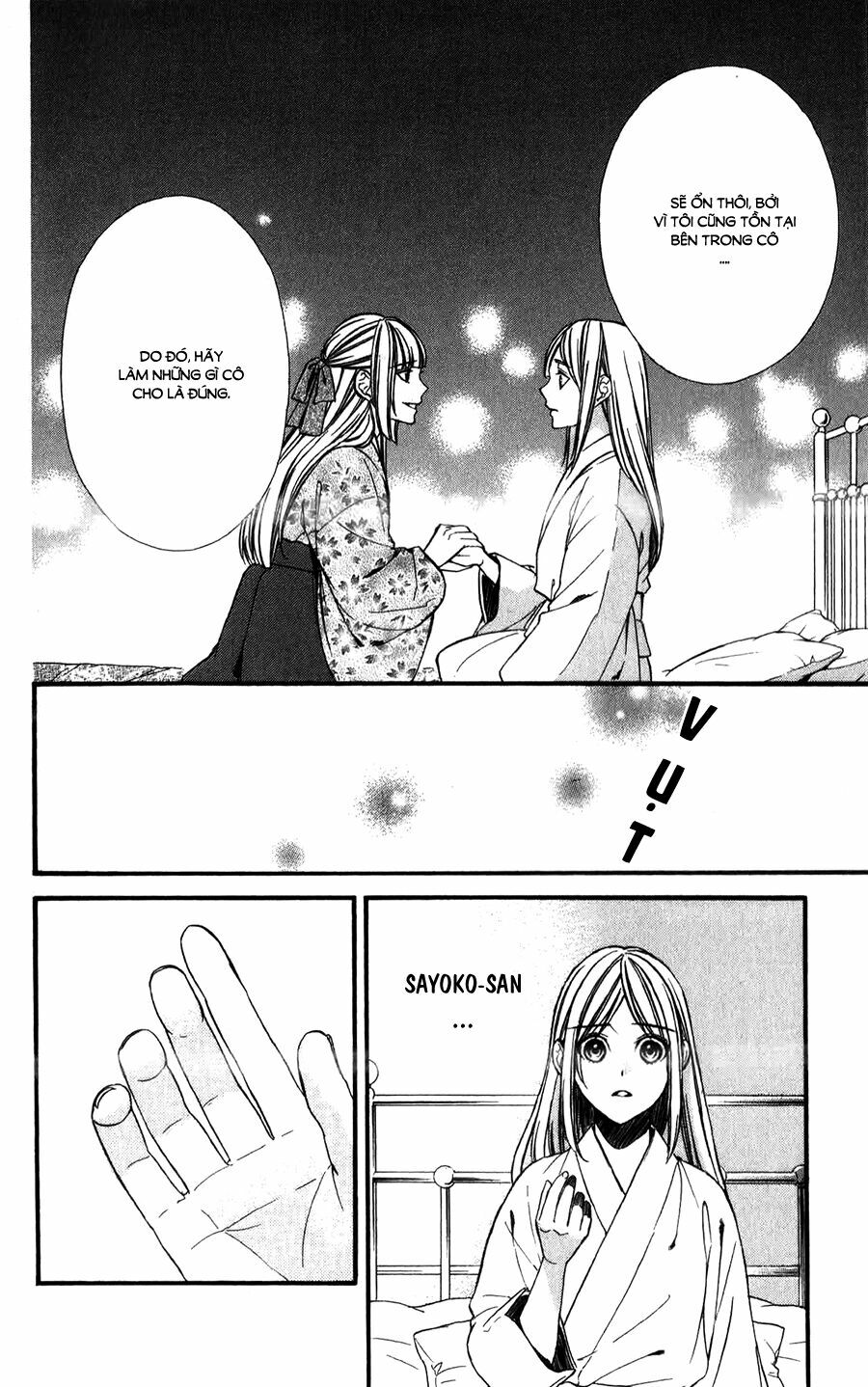 Meikyuu Romantica: Chapter 11
