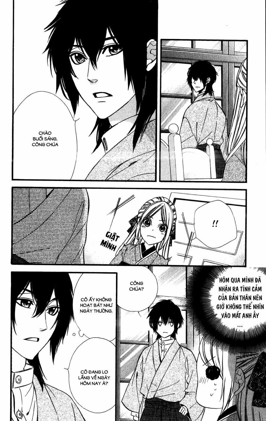 Meikyuu Romantica: Chapter 11