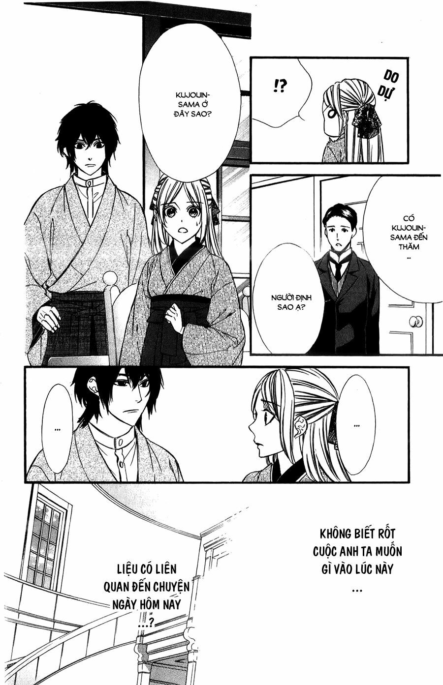 Meikyuu Romantica: Chapter 11