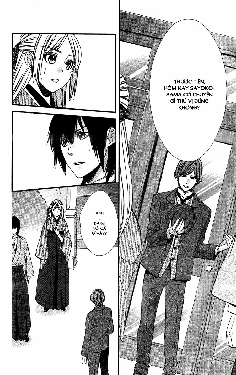Meikyuu Romantica: Chapter 11