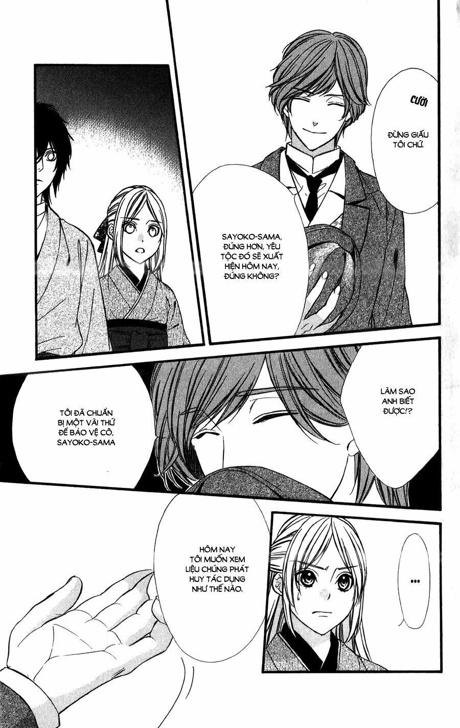 Meikyuu Romantica: Chapter 11