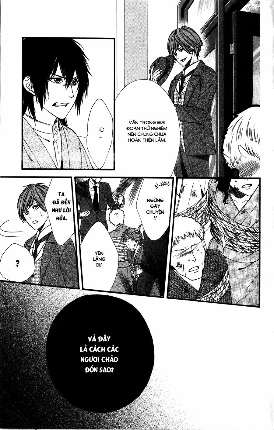 Meikyuu Romantica: Chapter 11