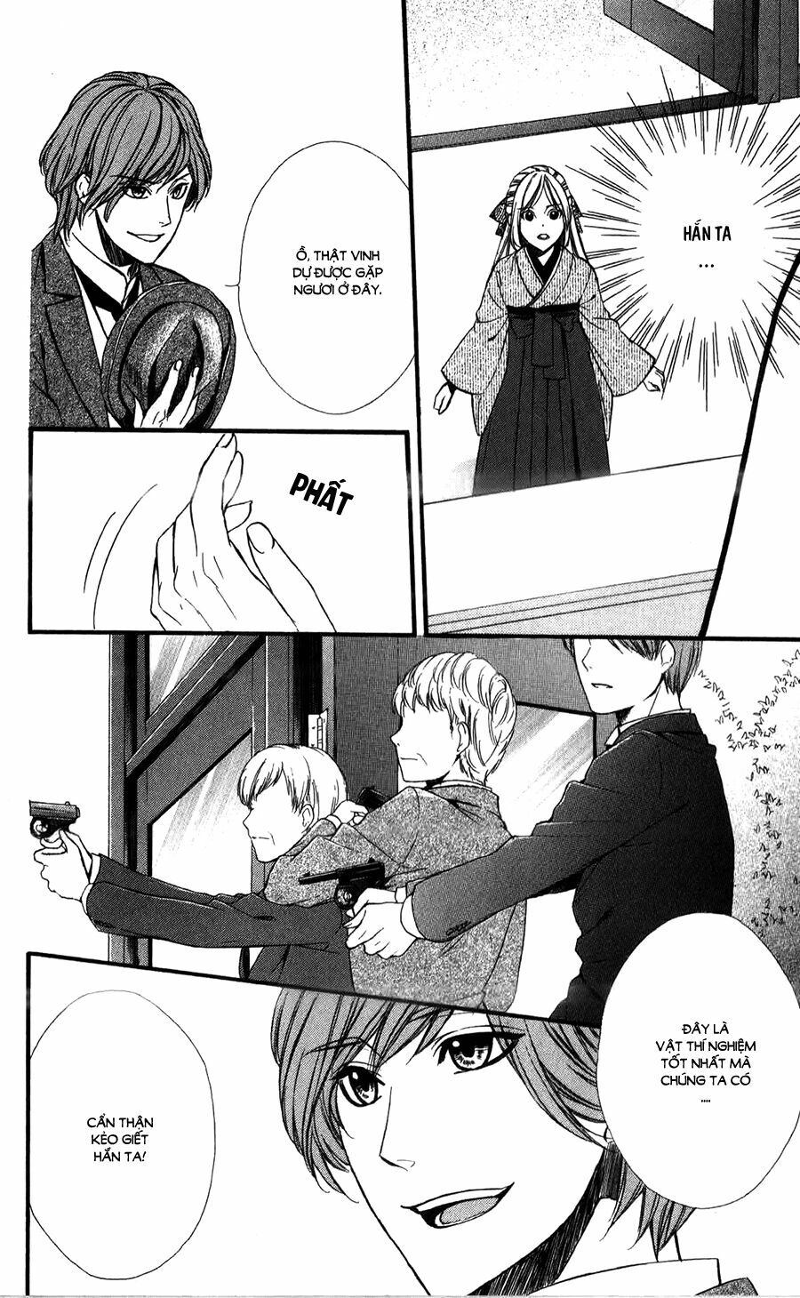 Meikyuu Romantica: Chapter 11