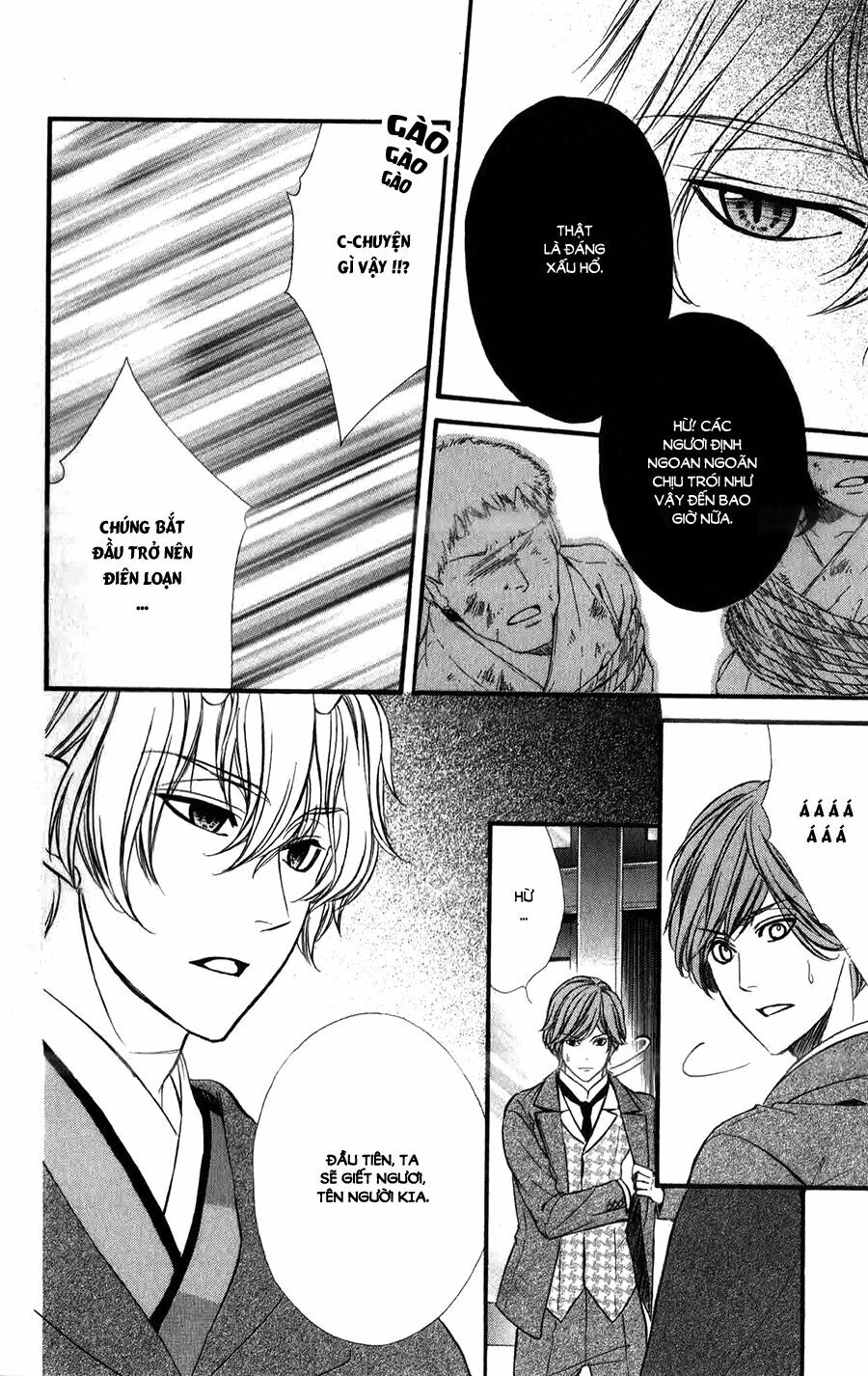 Meikyuu Romantica: Chapter 11