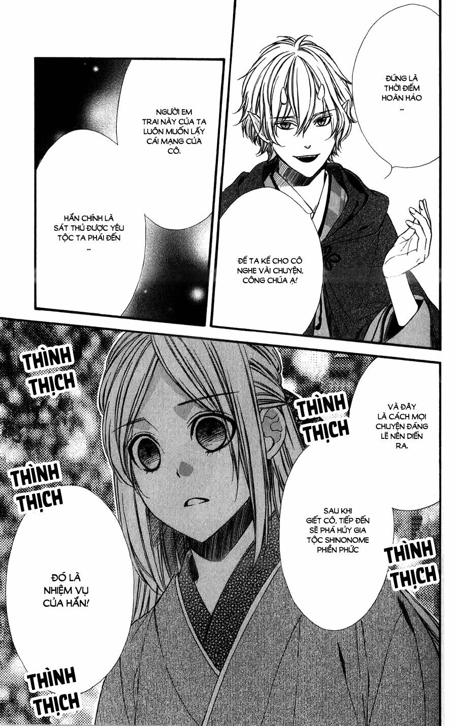 Meikyuu Romantica: Chapter 11