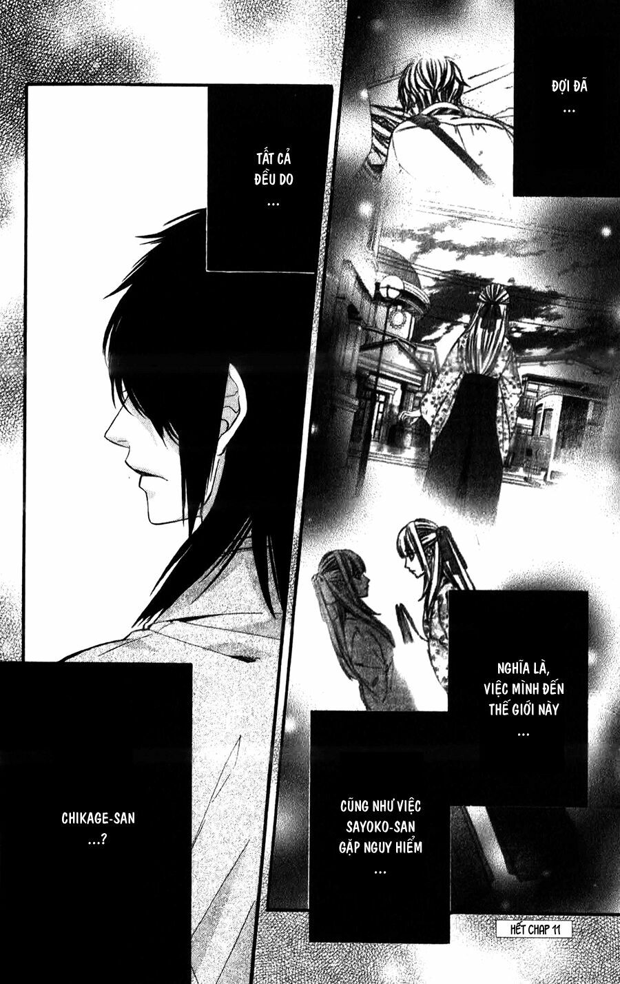 Meikyuu Romantica: Chapter 11