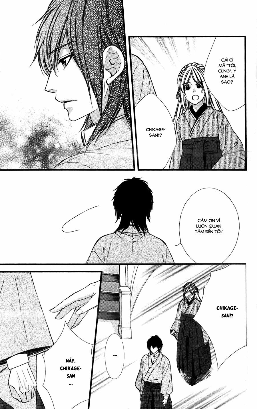 Meikyuu Romantica: Chapter 12