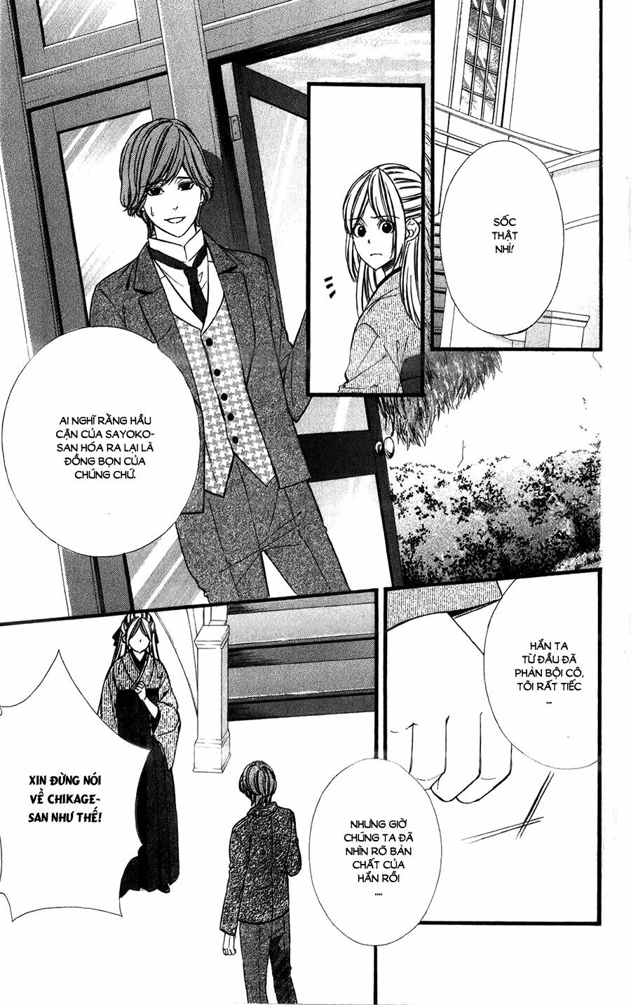 Meikyuu Romantica: Chapter 12