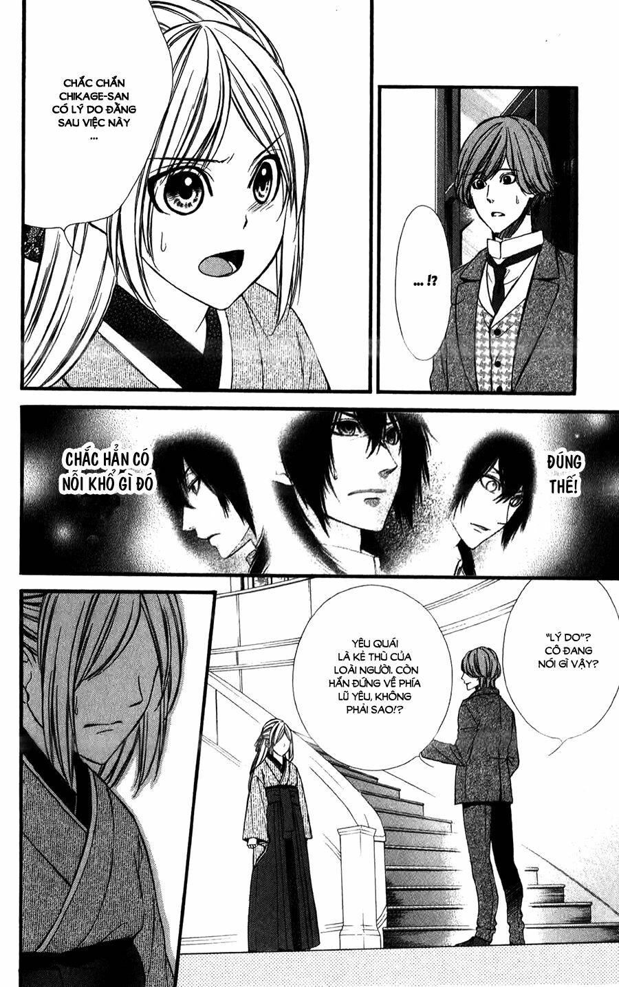 Meikyuu Romantica: Chapter 12