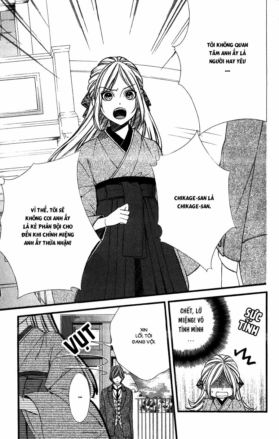 Meikyuu Romantica: Chapter 12