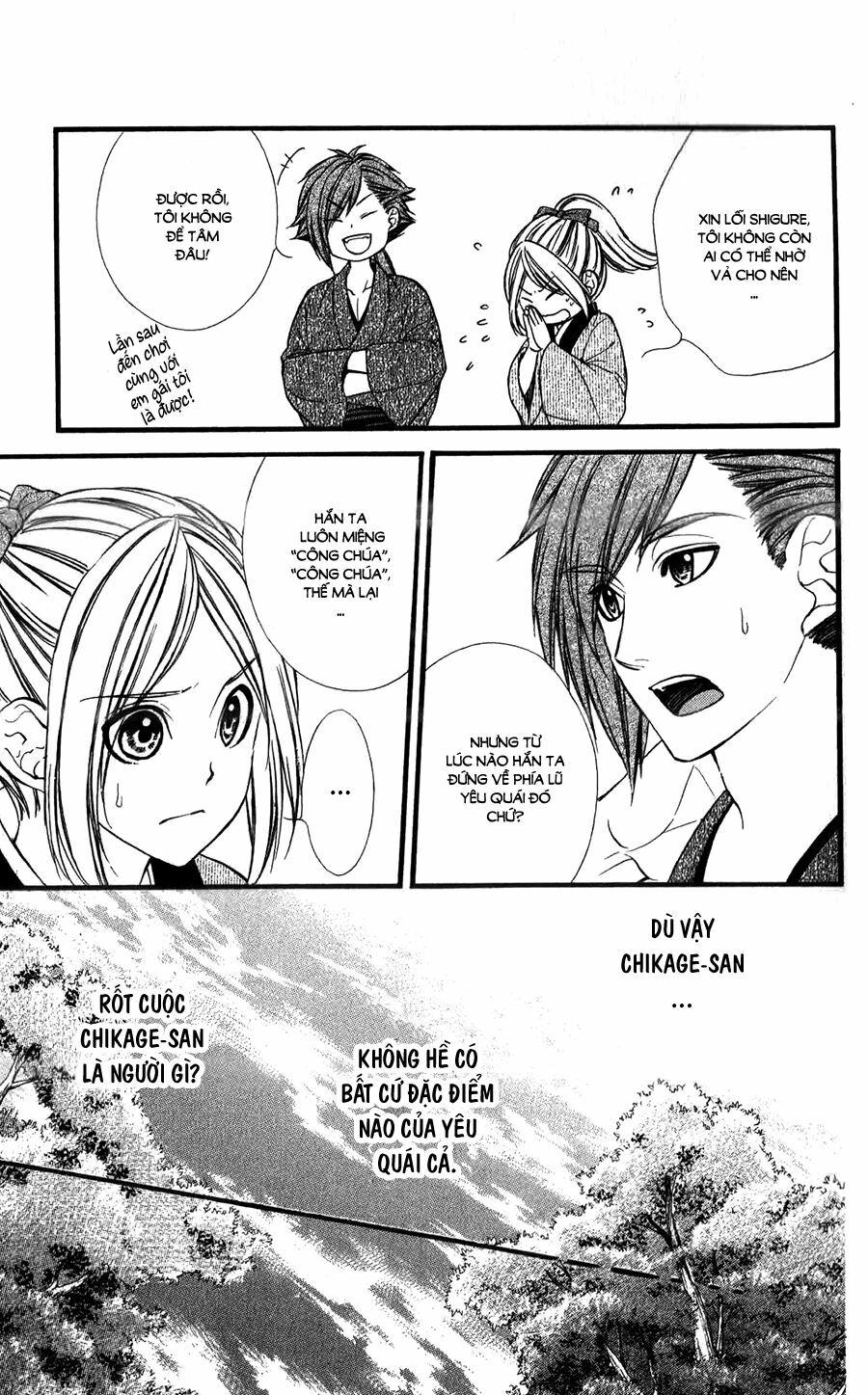 Meikyuu Romantica: Chapter 12