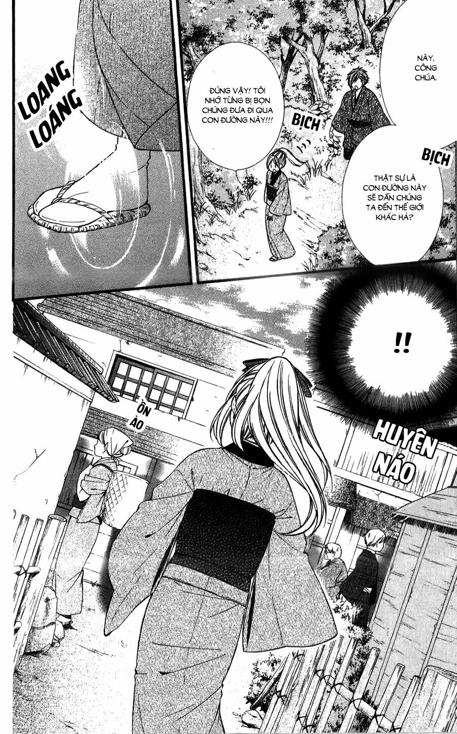 Meikyuu Romantica: Chapter 12