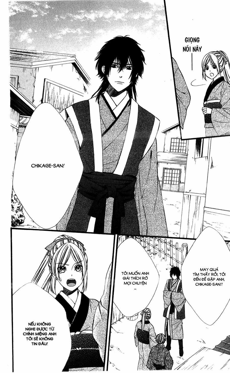 Meikyuu Romantica: Chapter 12