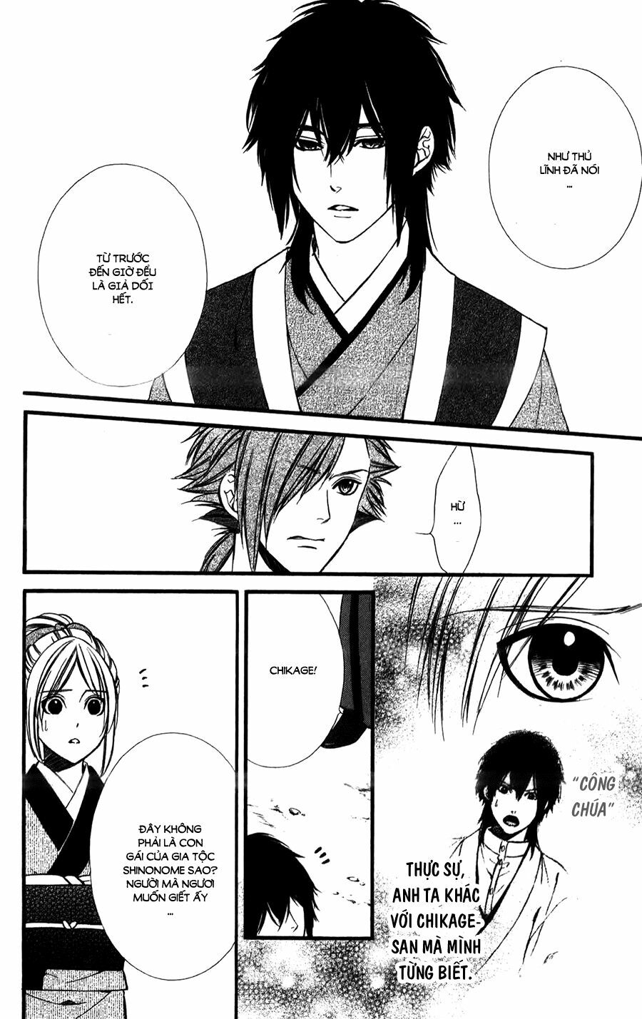 Meikyuu Romantica: Chapter 12
