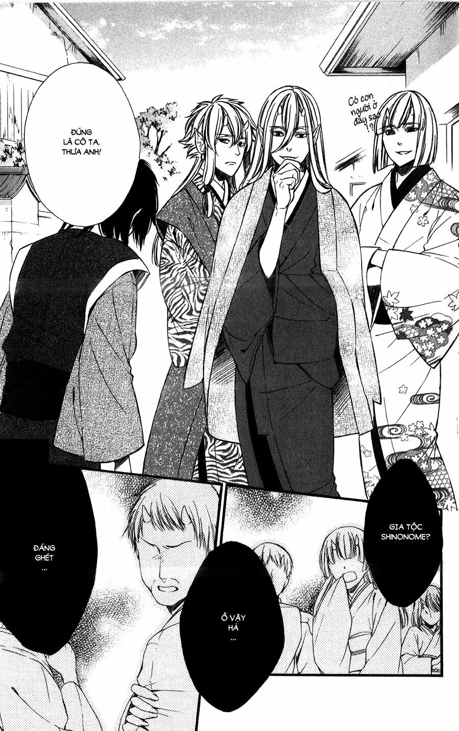 Meikyuu Romantica: Chapter 12