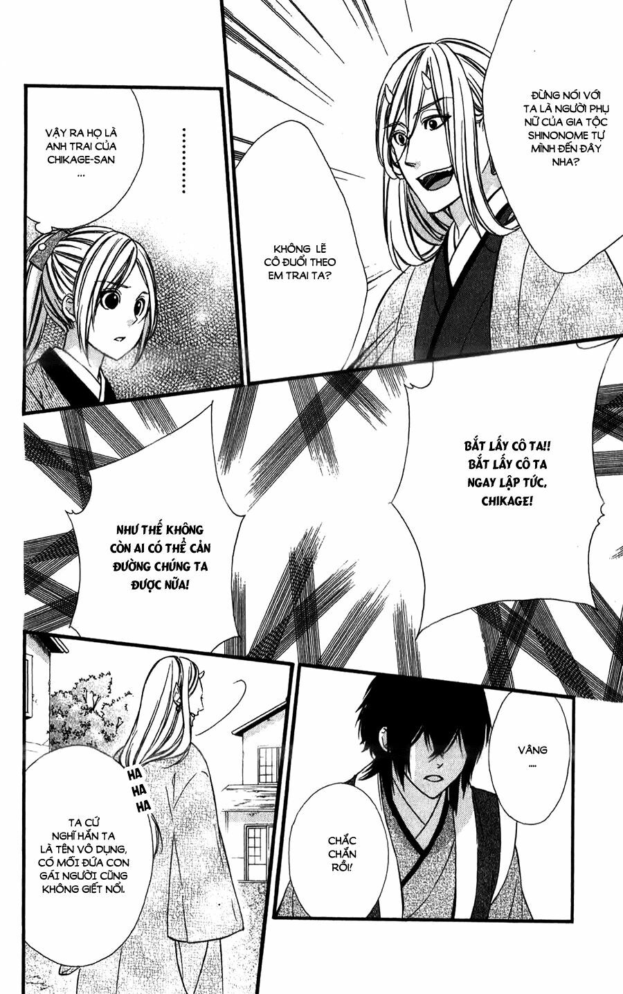 Meikyuu Romantica: Chapter 12