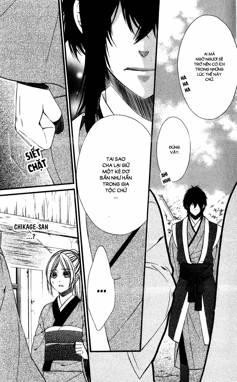 Meikyuu Romantica: Chapter 12