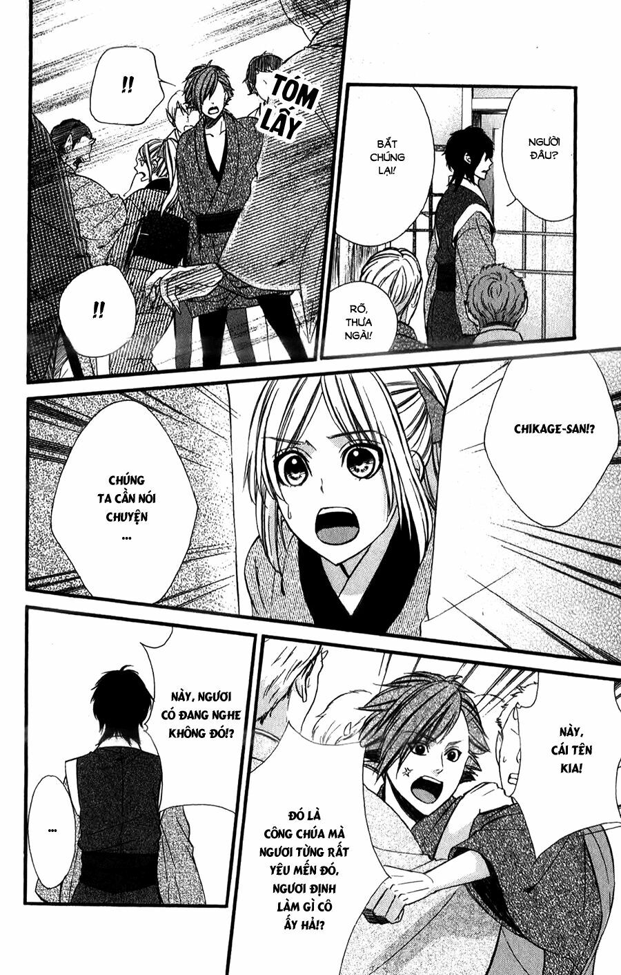 Meikyuu Romantica: Chapter 12