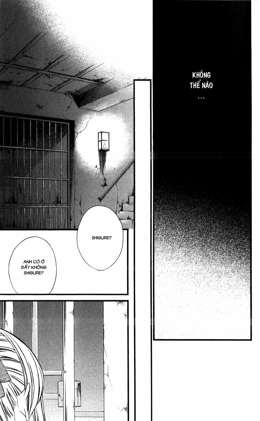 Meikyuu Romantica: Chapter 12